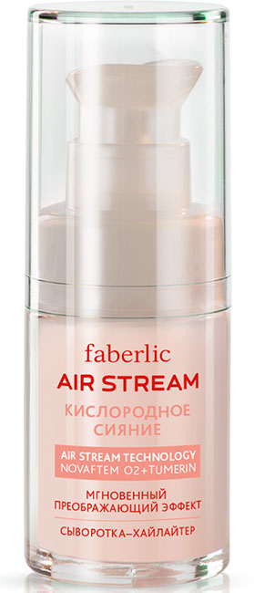 Hailaiter Faberlic Air Stream Oxygen mettant en évidence