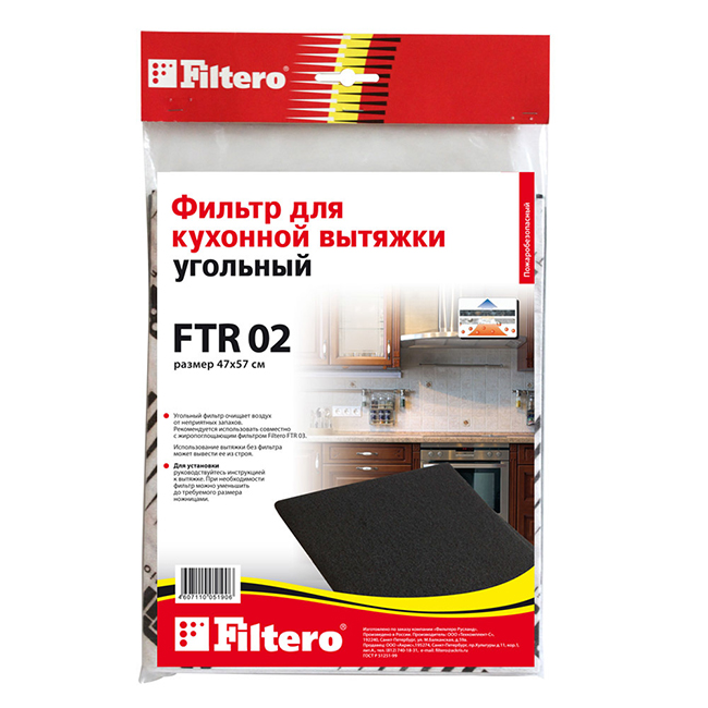 Filtero FTR 02 - am längsten